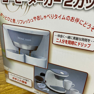 コーヒーメーカーの画像