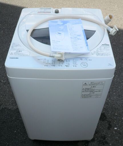 ☆東芝 TOSHIBA AW-5G6 5.0kg 全自動電気洗濯機◆2018年製・パワフル浸透洗浄で驚きの白さ