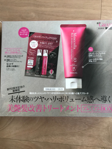 ミネコラ パーフェクト3ショートボトルセット