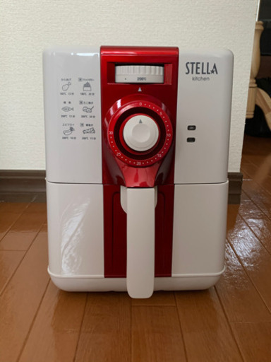 【未使用】オイルカットフライヤー