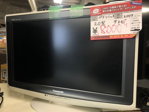 ☆中古 激安！！ Panasonic　TV　20型　リモコン付き　TH-L20X1-H形　2009年製　DI028　￥8,000！！
