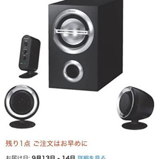 SONY スピーカー