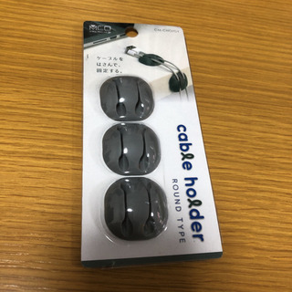 ケーブルホルダー　グレー