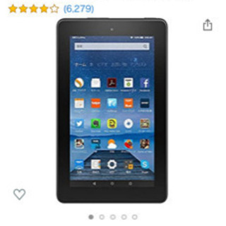 Amazon kindle fire タブレット
