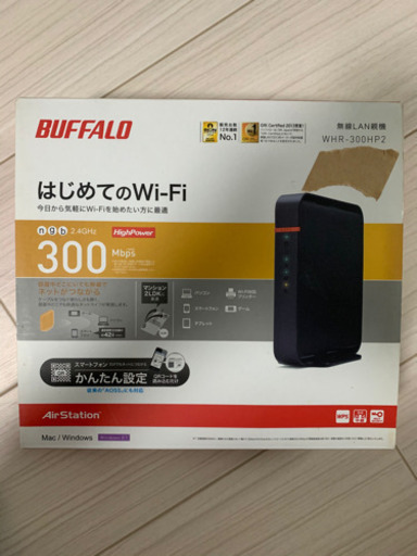 バッファロー 無線ルーター  WHR300HP2