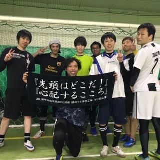 愛知県フットサルメンバー募集☆ - 名古屋市