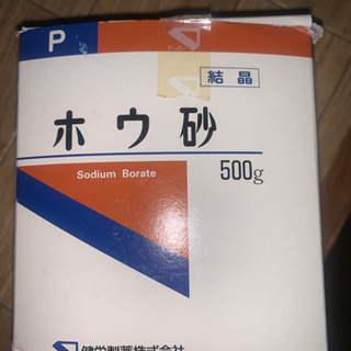 スライム作り☆ホウ砂、洗濯のりの画像