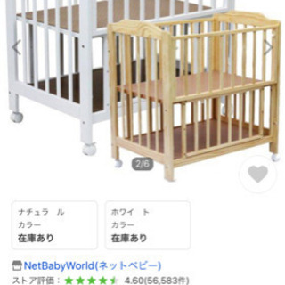 【値下げしました】KATOJI ミニベビーベッド ハイ