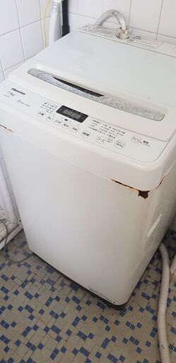 Hisenseハイセンス 7.5kg