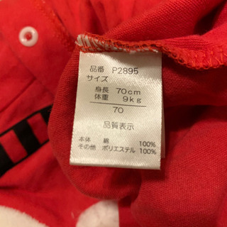 サンコス 70cmの画像
