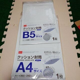 梱包グッズ
