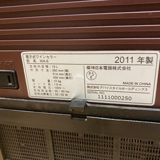 あげます！電子式ワインセラー6本収納　2011年製の画像