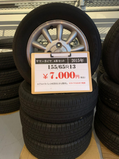【中古】アルトラパン he21S 純正ホイール4本セット