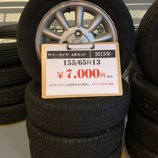 【中古】アルトラパン he21S 純正ホイール4本セット
