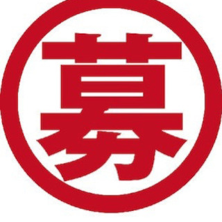 軽運送で安定　高収入‼️