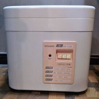 【ありがとうございました】餅つき機　三菱　もちつき機　OM-36...