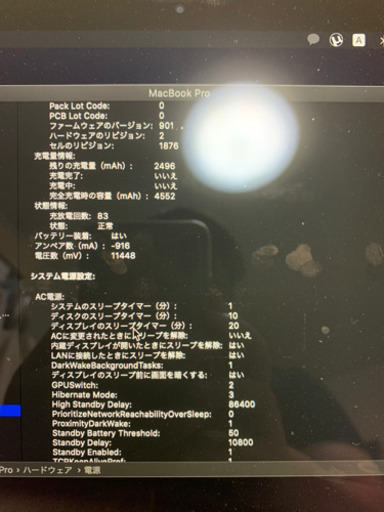 MacBook Pro13 2019/16G/512G USキ スペースグレー