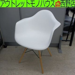 アームシェルチェア ダイニングチェア 1人掛け イームズ ハーマ...