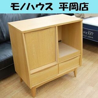 unico/ウニコ キッチンカウンター シグネ レンジボード レンジ台 キッチンラック signe オーク材☆ PayPay(ペイペイ)決済可能 ☆ 札幌市 清田区 平岡