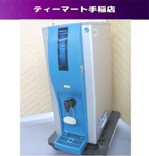 ホシザキ ウォーターディスペンサー DIW-30A-P ウォーターサーバー ディスペンサー 店舗 業務用 通電確認済み ジャンク扱い