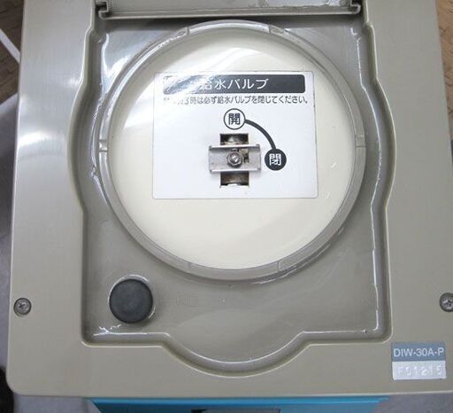ホシザキ ウォーターディスペンサー DIW-30A-P ウォーターサーバー ディスペンサー 店舗 業務用 通電確認済み ジャンク扱い