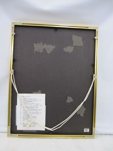 元永定正 作 シルクスクリーン 「たてのぐるぐる」 W42.5×H55cm シリアル 177/200 額装 版画 美術品 札幌市 東区