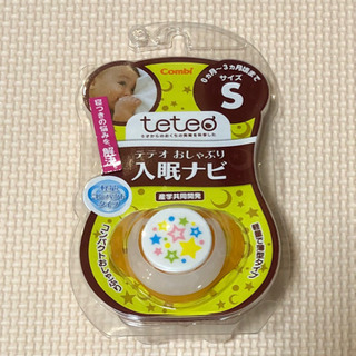 入眠ナビ　テテオ　おしゃぶり　新品未使用