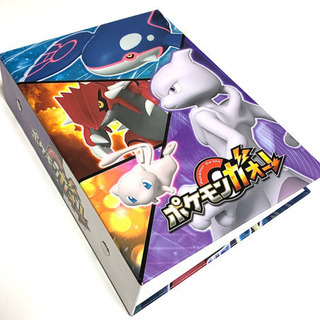 ポケモン　ガオーレパス
