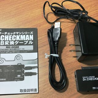Dr.CHECKMAN 型番MAL-04SAU  HDDの状態診断 Win10 OKの画像