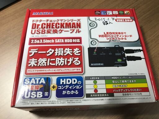 Dr.CHECKMAN 型番MAL-04SAU  HDDの状態診断 Win10 OK