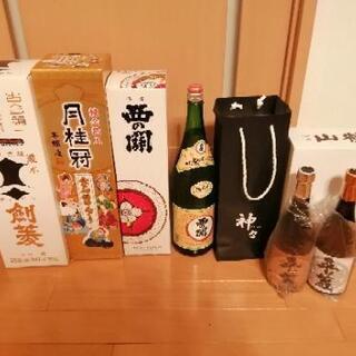 日本酒各種まとめて