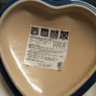 LE CREUSETハート型ラムカン(青)の画像