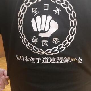 空手道