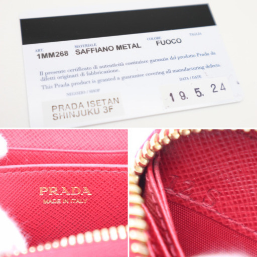 《PRADA サフィアーノ ラウンドファスナー ケース》Aランク 極美品