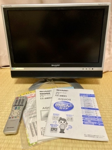[取引完了]SHARP AQUOS 20V型 07年製