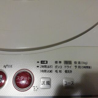 シャープ　ES-G55LC  の画像