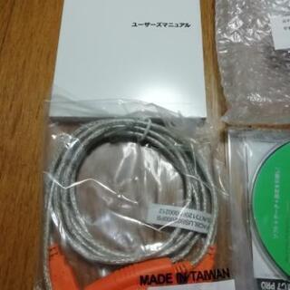【新品】ファイナルパソコン引越し7プロ USBケーブル付(バルク版)　FP4-2Bの画像