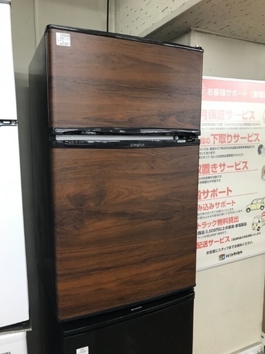 2ドア冷蔵庫 木目調 2019年 90リットル