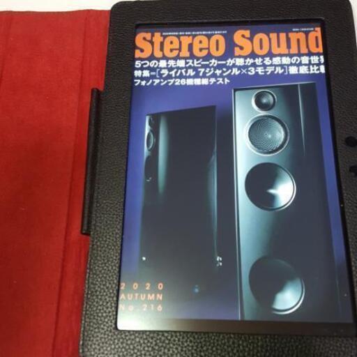 【終了】本革専用カバーつき【バッテリー新品+有料セキュリティソフトつき】大画面11インチ。カーナビや電子書籍\u0026動画鑑賞などに最適。ハイレゾ音源対応化済み 立体サウンド機能つきデュアルスピーカーモデル。docomo 防滴\u0026防塵タブレット①