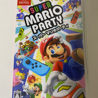 スーパーマリオパーティー