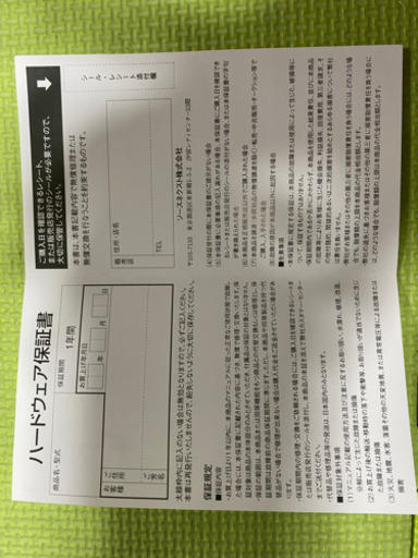 さんまCMで有名　世界144ヶ国対応　通訳＆翻訳機種＆学習機　