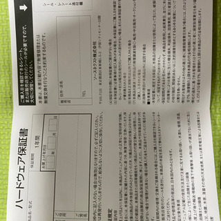 さんまCMで有名　世界144ヶ国対応　通訳＆翻訳機種＆学習機　 さんまCMで有名 世界144ヶ国対応 通訳＆翻訳機種＆学習機 【公式通販】