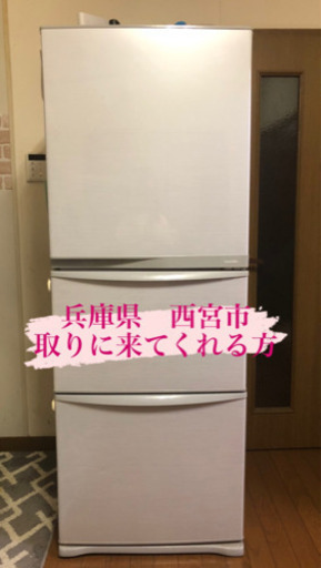 TOSHIBA 冷蔵庫