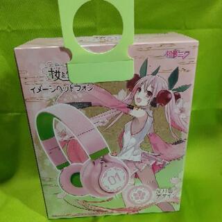 【未開封】桜ミク　イメージヘッドフォンB