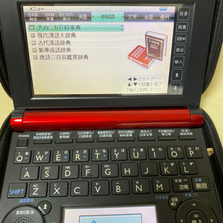 【値下げ】casioカシオ中日英電子辞書美品の画像