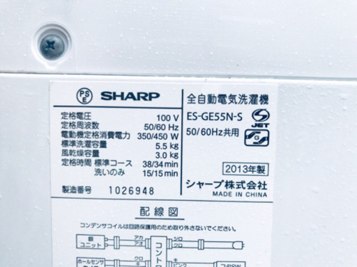 ET671A⭐️ SHARP電気洗濯機⭐️