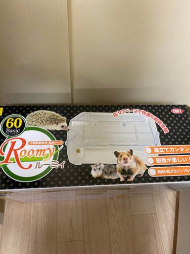 小動物　ケージセット