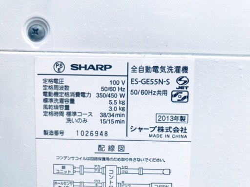 671番 SHARP✨全自動電気洗濯機✨ES-GE55SN-S‼️