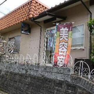 ウエムラ美容室