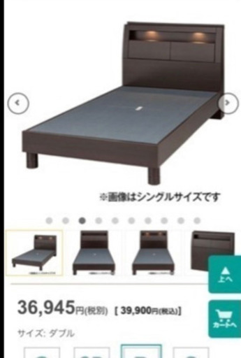 ニトリのダブルベッド